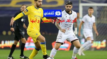 موعد مباراة النصر وأبها