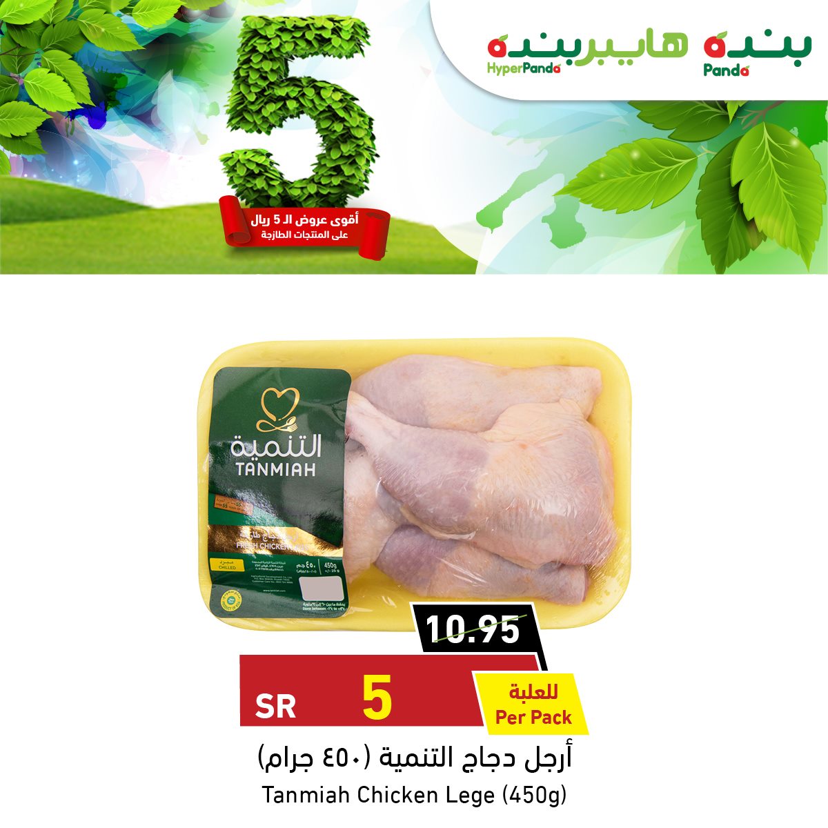 متاجر السعودية