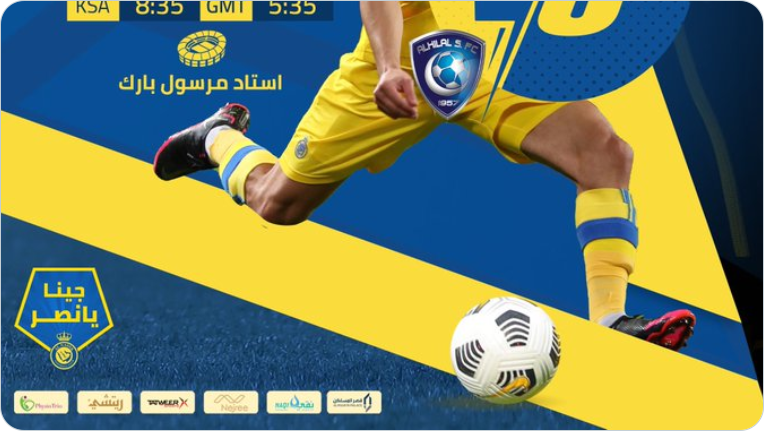 ملخص نتيجة النصر والهلال