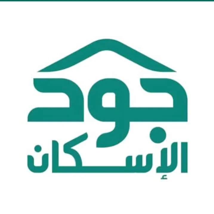 منصة جود الإسكان بالمملكة
