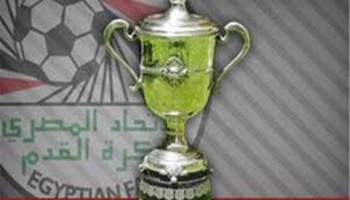 مواعيد مباريات الدور الـ 32 بكأس مصر أبرزها الأهلي ضد النصر..والزمالك أمام حرس الحدود