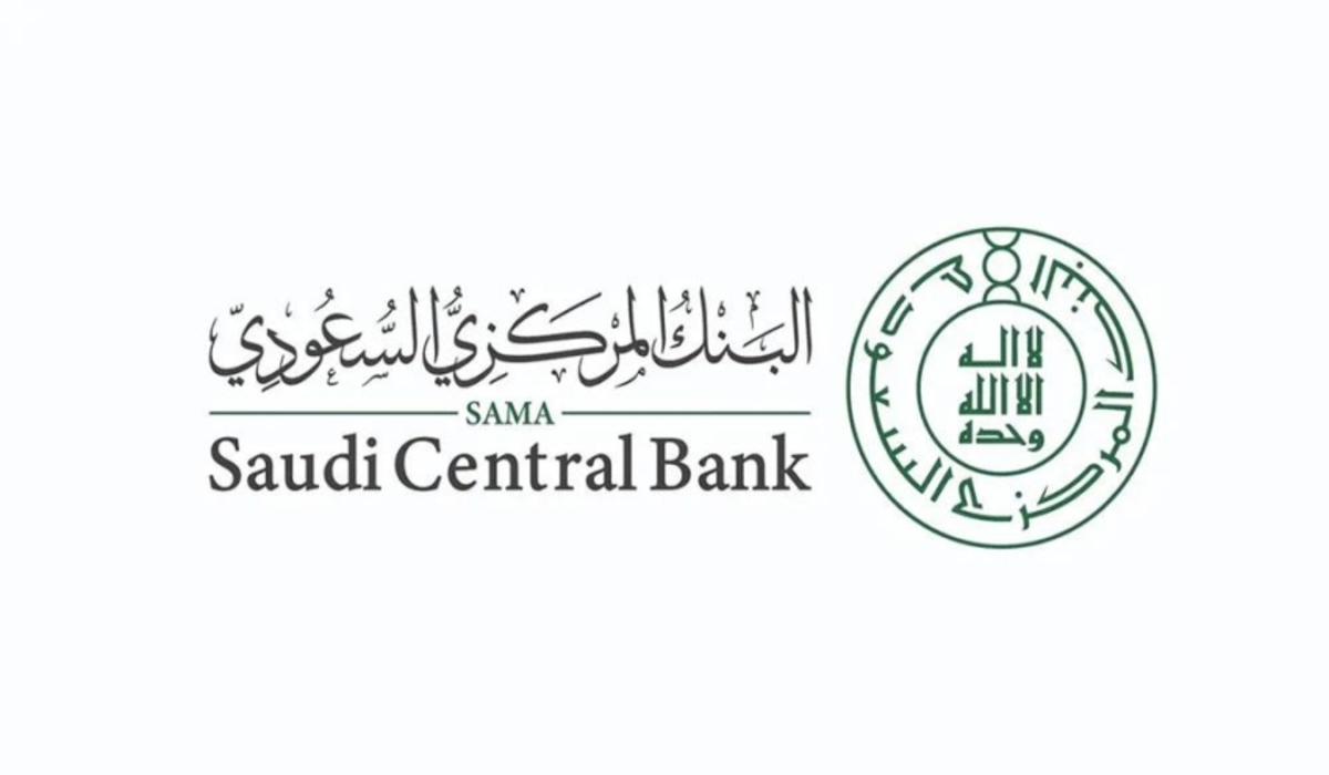 نظام المدفوعات الفورية البنك المركزي السعودي يطلق الخدمة للعمل بها