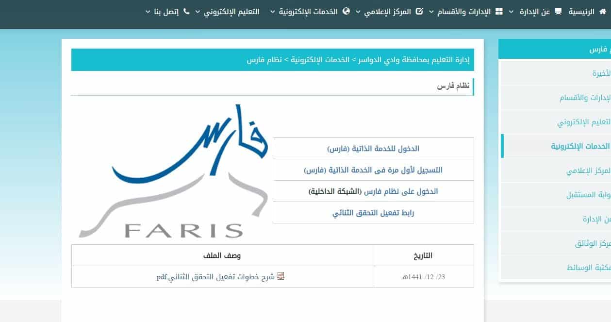 كيفية طباعة المباشرة بعد الترقية