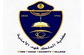 وظائف كلية الملك فهد الأمنية للنساء 1442