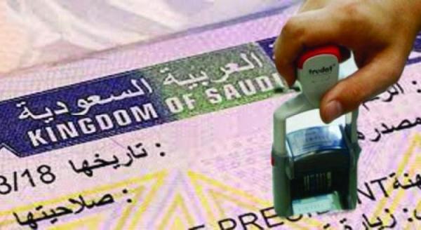الاستعلام عن رقم تأشيرة الدخول للسعودية