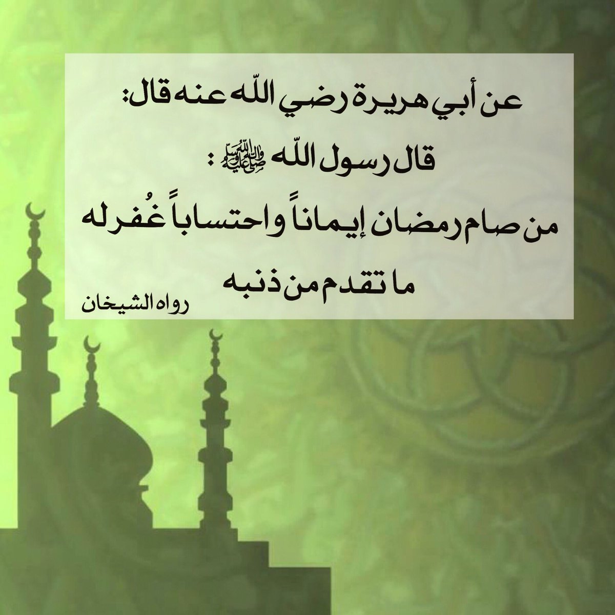 إمساك رمضان 2021 1442 وموعده الفلكي في مصر والسعودية