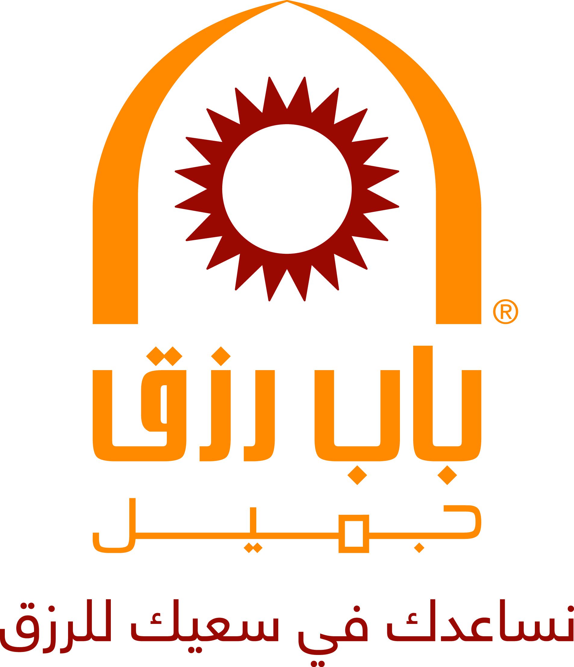 قروض عبد اللطيف جميل للعاطلين عن العمل وكيفية الحصول علي القروض ثقفني