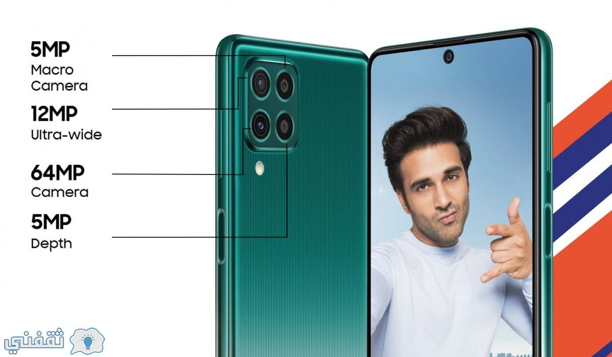 سعر ومواصفات هاتف سامسونج جلاكسي Samsung Galaxy F62 الجديد 2021 وأهم مميزاته