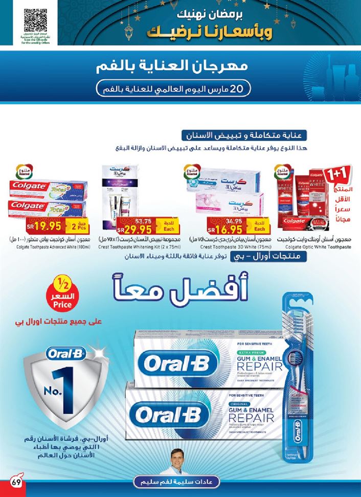 اخر عروض بنده