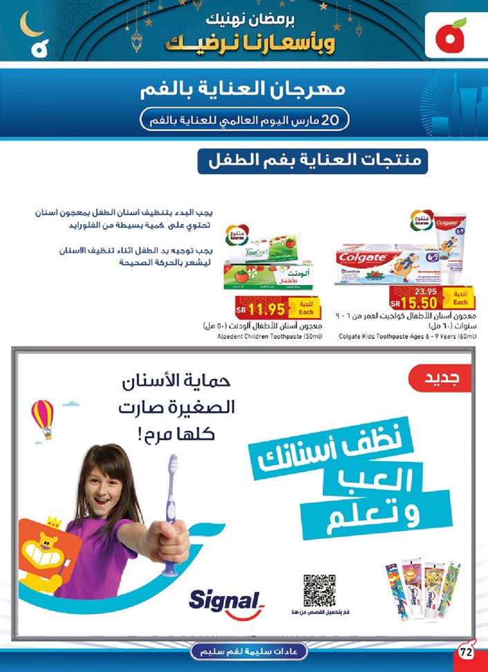 اخر عروض بنده
