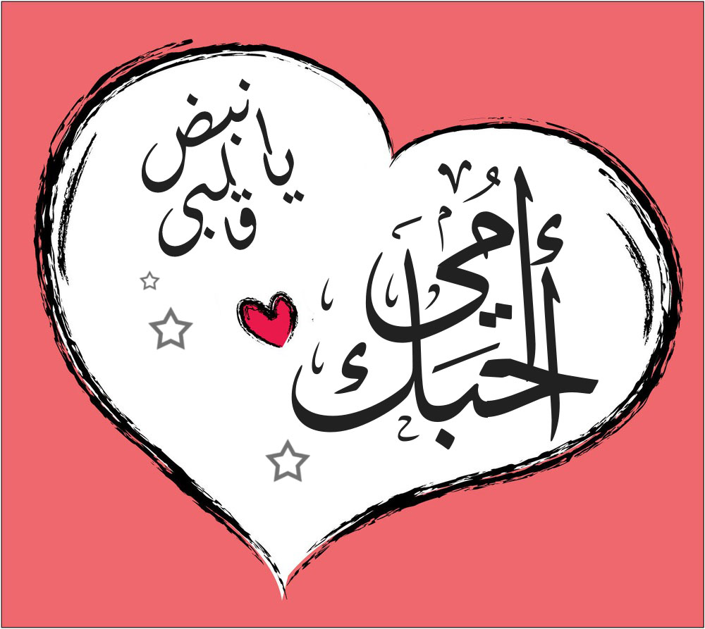 هدايا عيد الأم 2021 ذهب وفضة