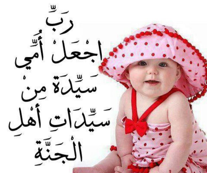 صور لعيد الأم 2021 رسائل تهنئة بعيد الام
