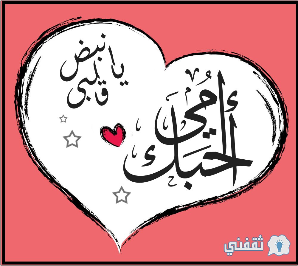صور عيد الأم 2021