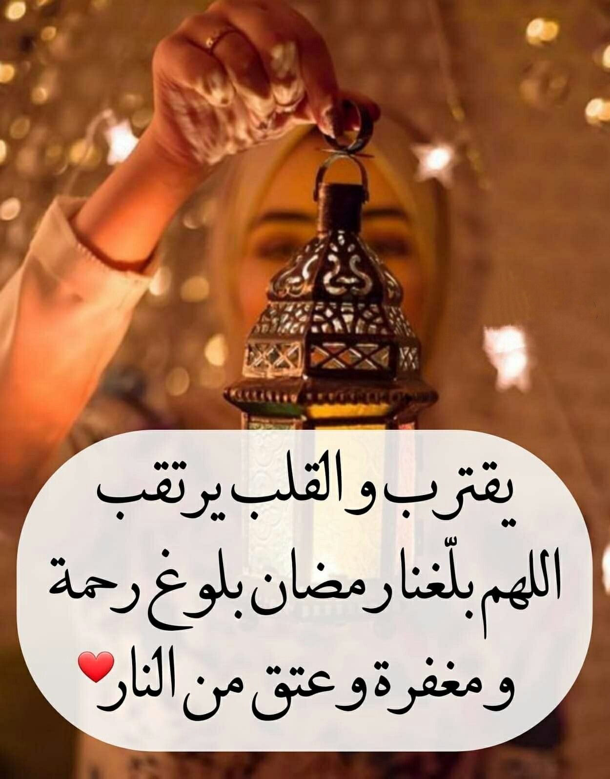 صور عن رمضان