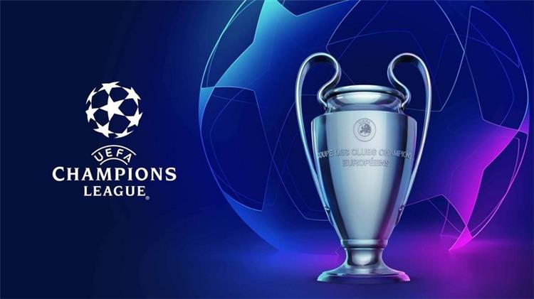 قرعة دوري أبطال أوروبا 2021