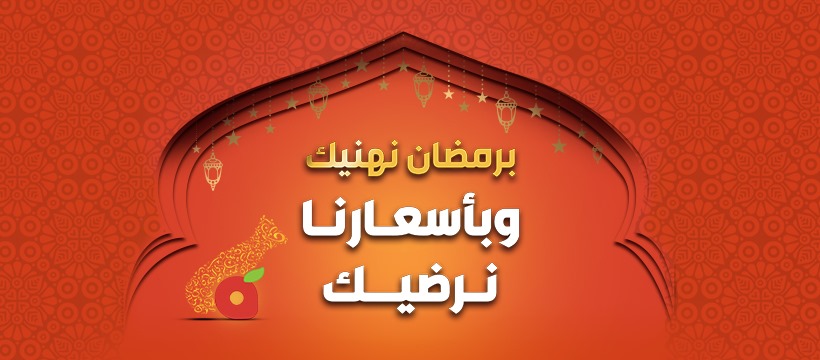 بنده