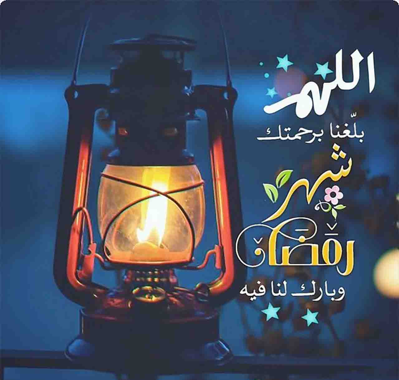 موعد أول أيام شهر رمضان المبارك 1442 متي بداية رمضان وكم ...