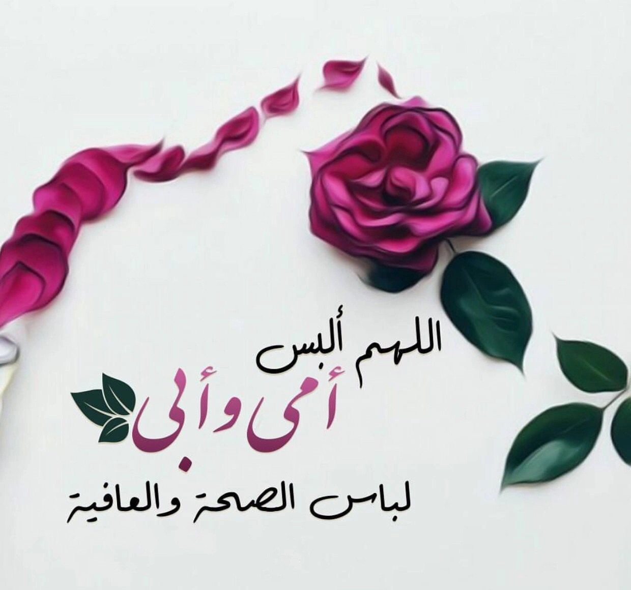 صور عن عيد الام 2021 رسائل لعيد الأم