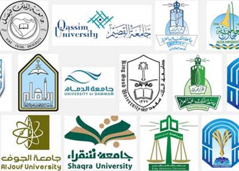 نظام الجامعات الجديد