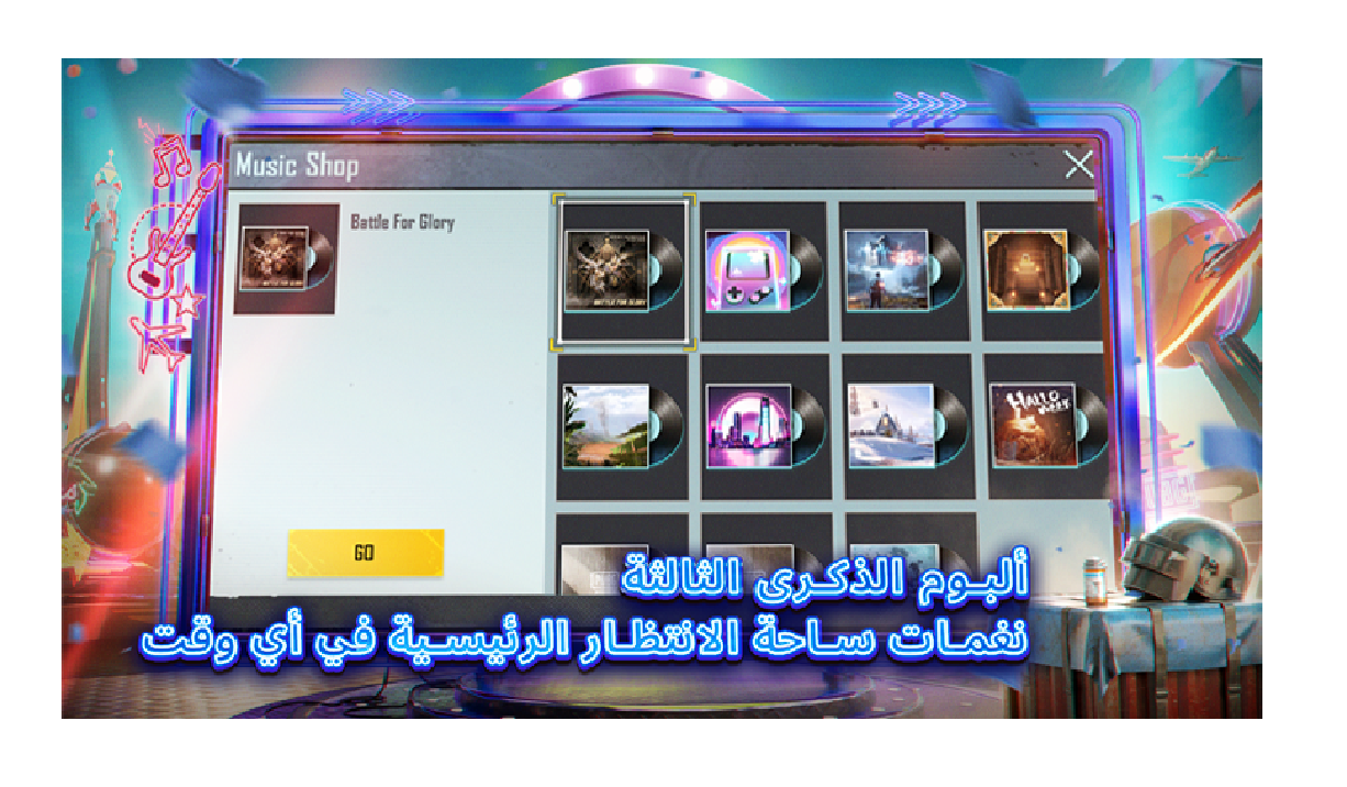 تنزيل تحديث PUBG Mobile