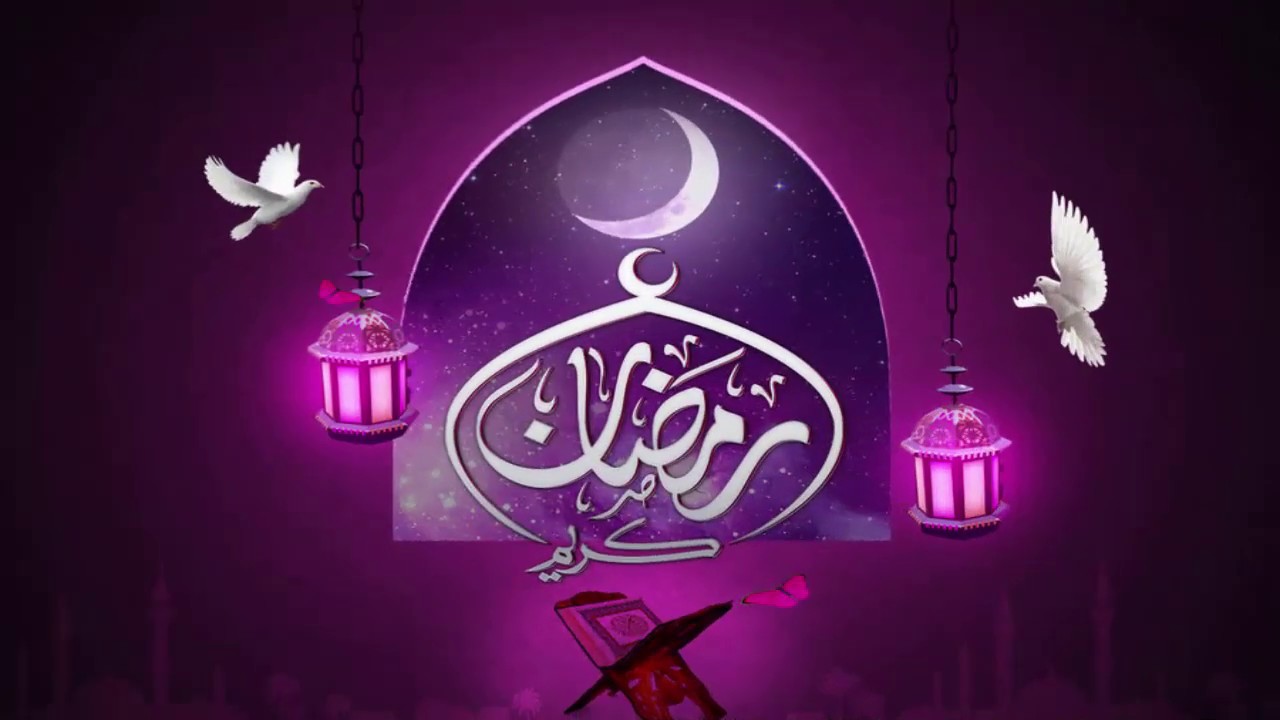 صور رمضان 2021 رسائل تهنئة رمضان