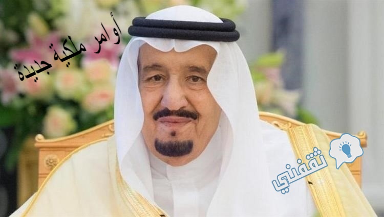 الملك سلمان بن عبد العزيز