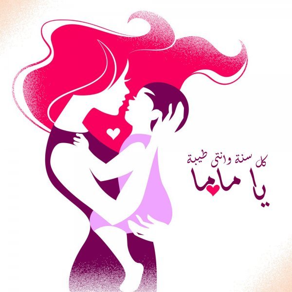 صور عيد الام
