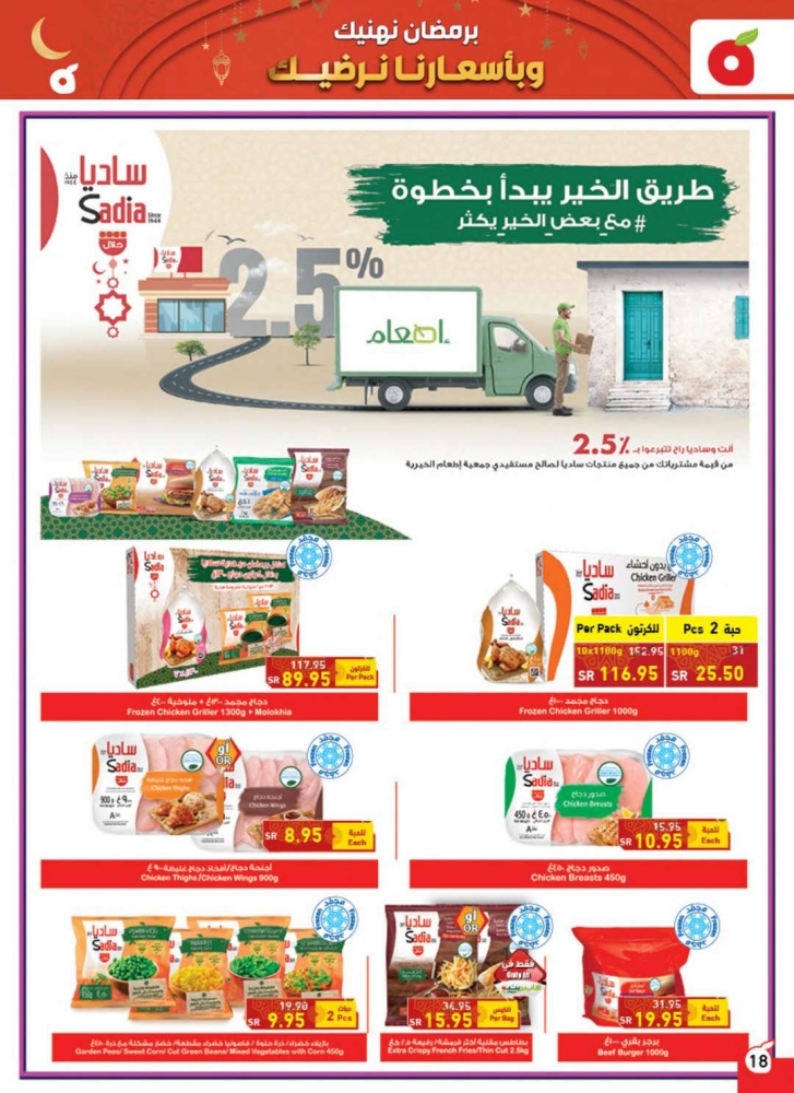 بنده