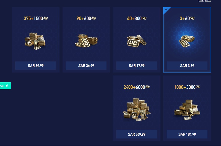 أسعار شحن شدات midasbuy