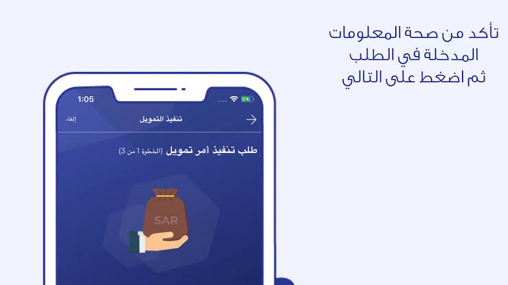 طريقة التسجيل في بنك الراجحي