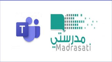 madrasati office 365 منصة مدرستي التعليمية لتعليم طلاب جميع المراحل فى السعودية عن بعُد وللدخول على مسابقة مدرستي