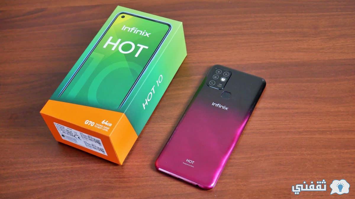 أهم مواصفات هاتف Infinix Hot 10 Pla