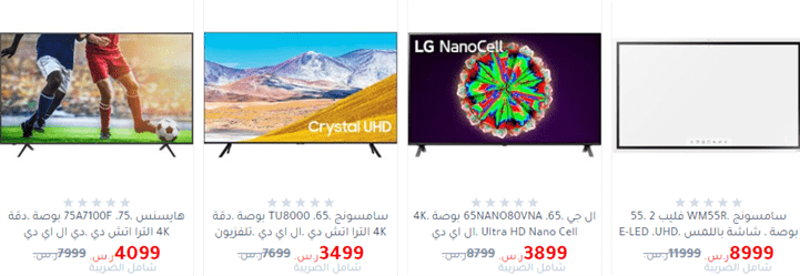 عروض مكتبة جرير اليوم الاثنين