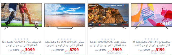 عروض جرير اليوم