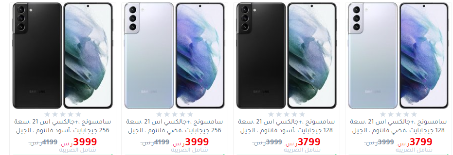 عروض جرير للجوالات