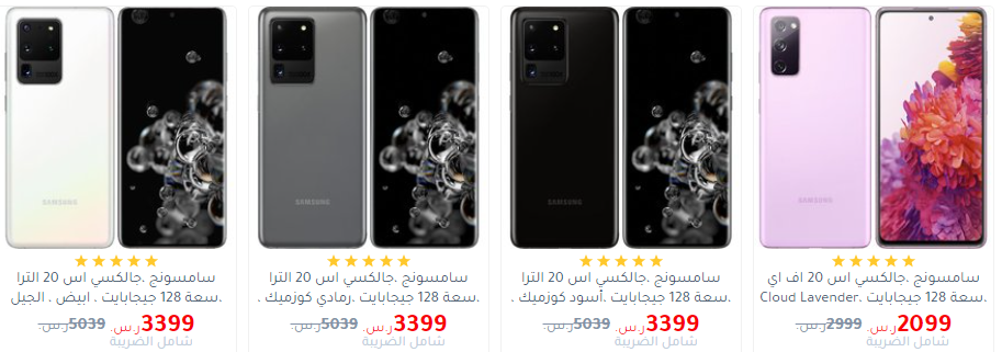 مكتبة جرير جوالات