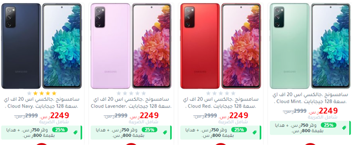 عروض الجوالات جرير