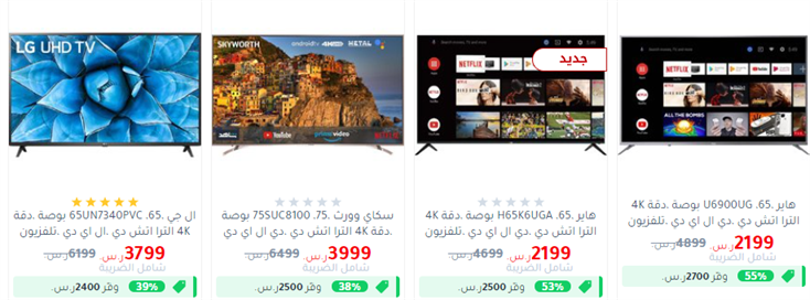 مكتبة جرير عروض