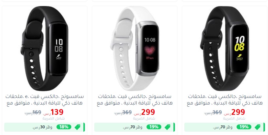 عروض مكتبة جرير