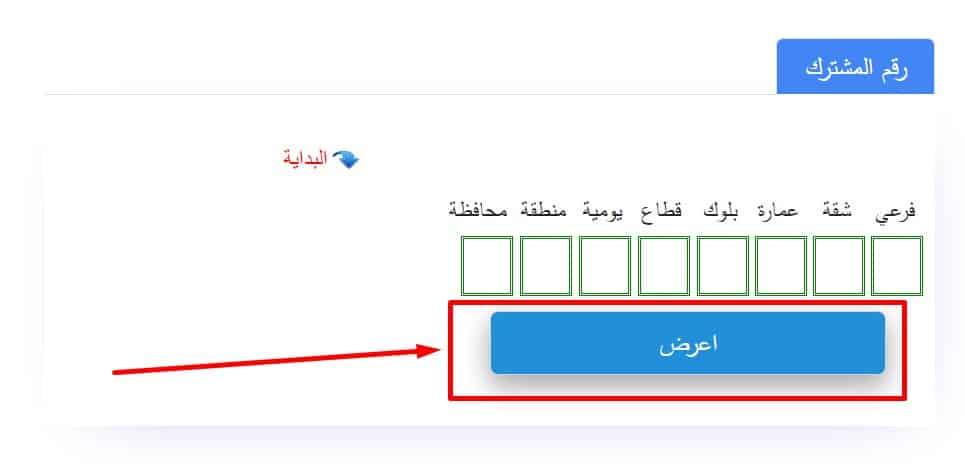 "الموقع