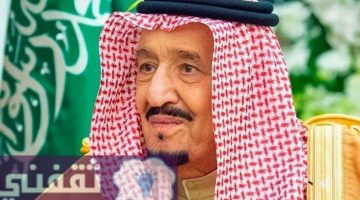 الملك السعودي سلمان