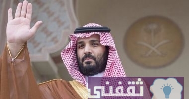 مبادرة السعودية الخضراء