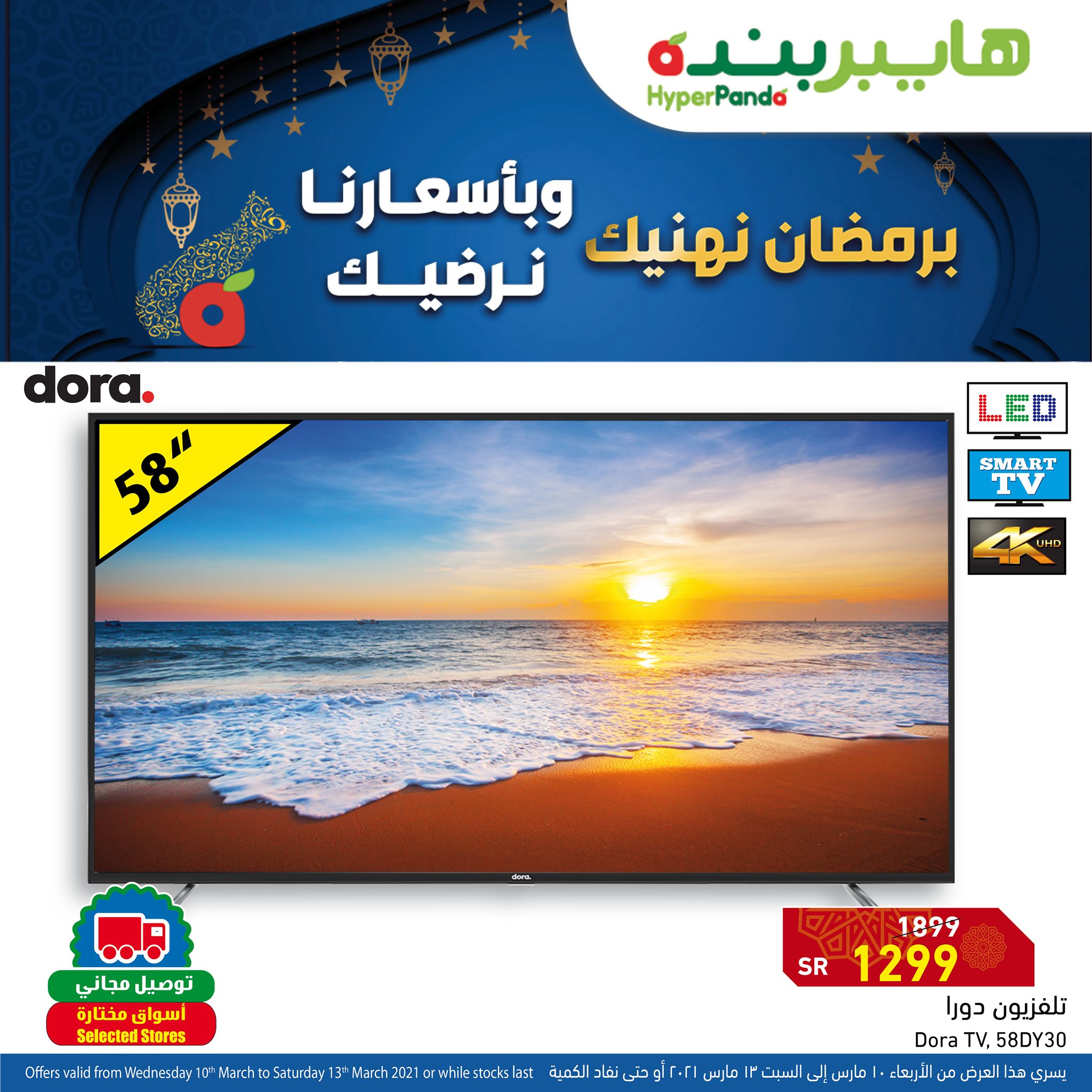بنده