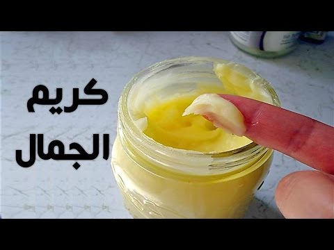 دهنه واحدة من كريم الكولاجين الاصلي