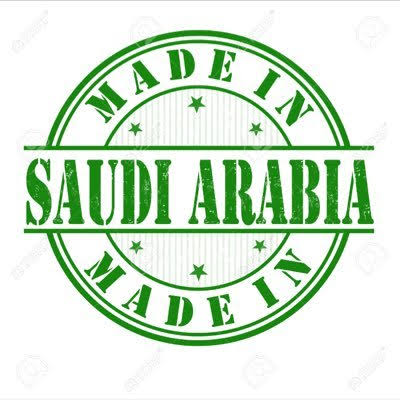 انطلاقة فريدة لبرنامج صنع في السعودية 28 مارس 2021م وفقًا لرؤية المملكة 2030