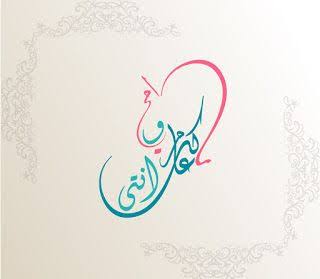 عيد الام 2022