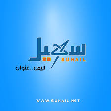 تردد قناة سهيل الجديد