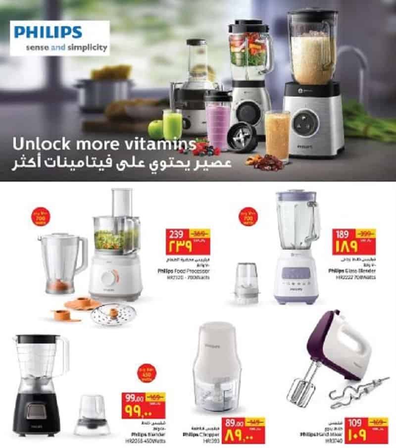 lulu hyper market