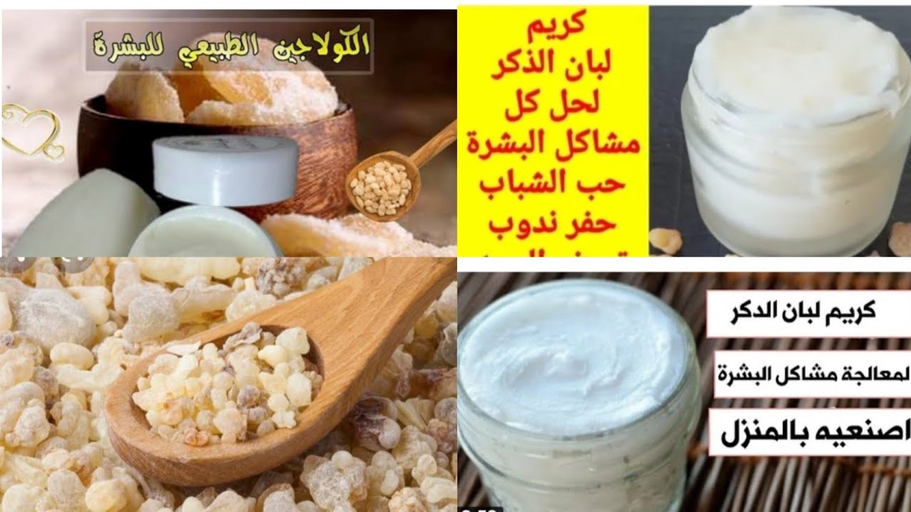 كريم لبان الدكر