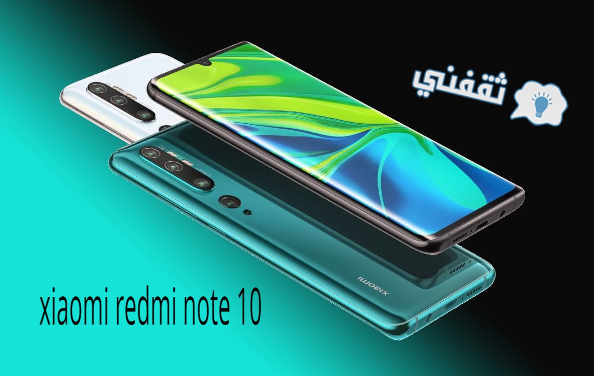 xiaomi redmi note 10